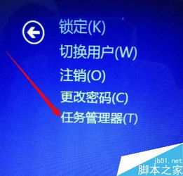 Win7/Win10/Win8系統(tǒng) 強制結束無響應應用程序的快捷鍵與實用技巧