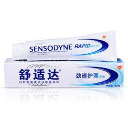 Sensodyne 舒適達速效抗敏牙膏180g 7件套超值優(yōu)惠，僅100.3元包郵！