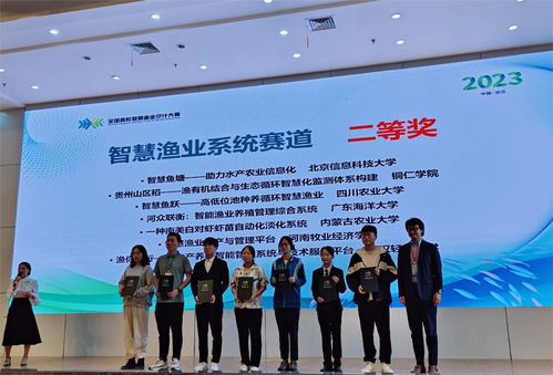 智慧漁業展鋒芒 動物科技學院學子在全國大賽中斬獲佳績，驅動生物科技研發與成果轉化新浪潮