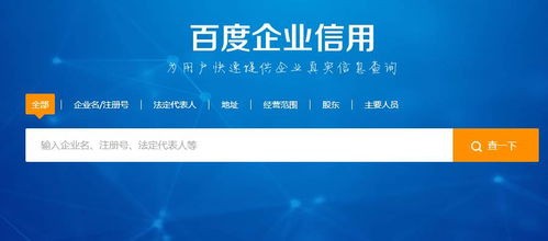 這公司靠譜嗎？面試前必看的調研網站、App匯總與網絡技術“黑技能”